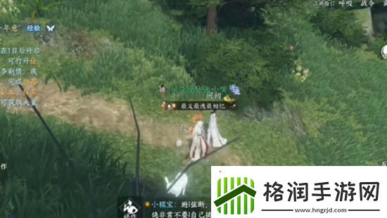 逆水寒手游阿初卡片空林饮鹿怎么得逆水寒手游阿初卡片空林饮鹿解锁方法分享