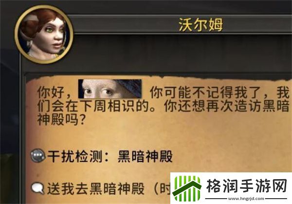 魔兽时空漫游每日任务凤凰如何拥有