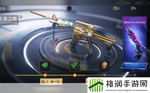 CF幸运卡片夺宝盛宴