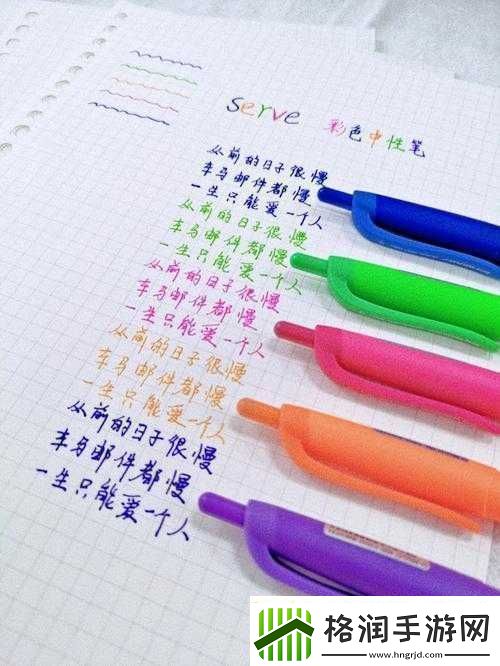 错一题下面查一支笔啊哈