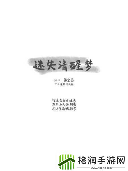 班长哭着告诉我不能生了孩子