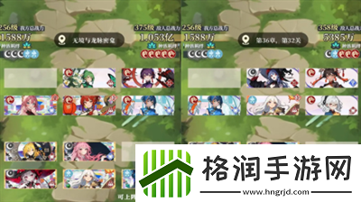 二次元抽卡爽强势阵容怎么选择