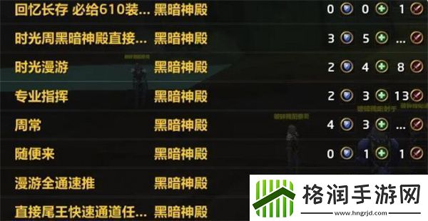 魔兽时空漫游每日任务凤凰如何拥有