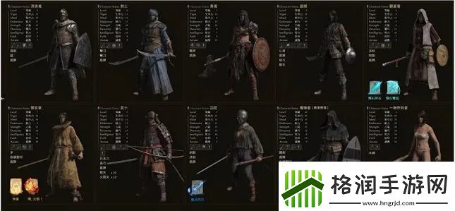 艾尔登法环直剑类武器推荐