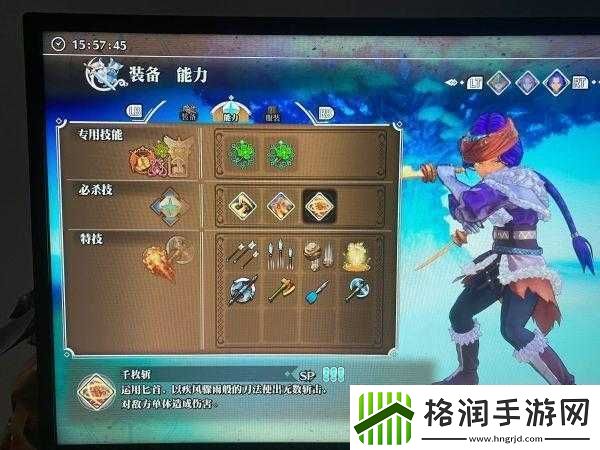 圣剑3重制版职业转职与重置全面攻略