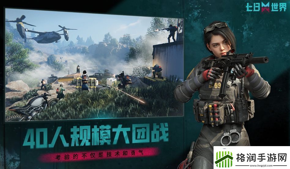 七日世界庞然大菇位置在哪七日世界庞然大菇位置攻略