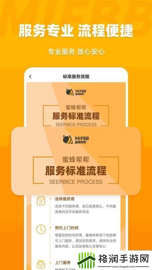 丰年经继拇中文