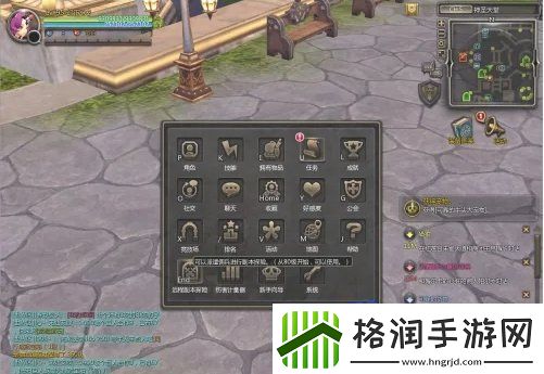 龙之谷怎么派遣佣兵