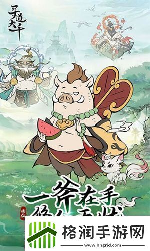 寻道大千2000桃子兑换码有哪些寻道大千2000桃子兑换码永久有效