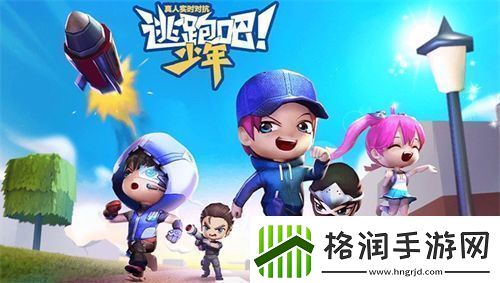 逃跑吧少年快刀与慢刀哪个好逃跑吧少年快刀慢刀优缺点解答