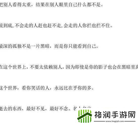 接电话插的说不出话