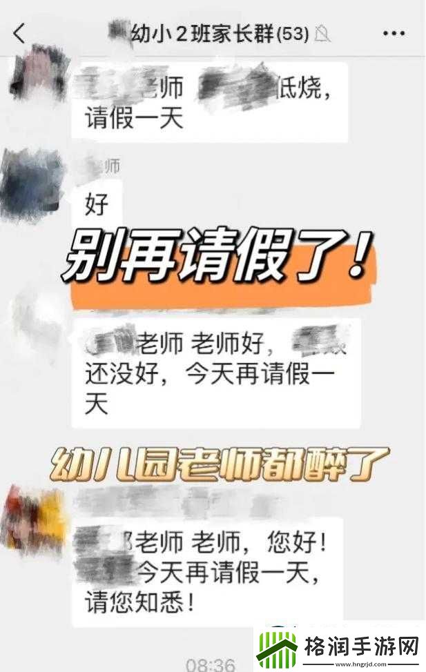 老师小扫货水能么多叫出来