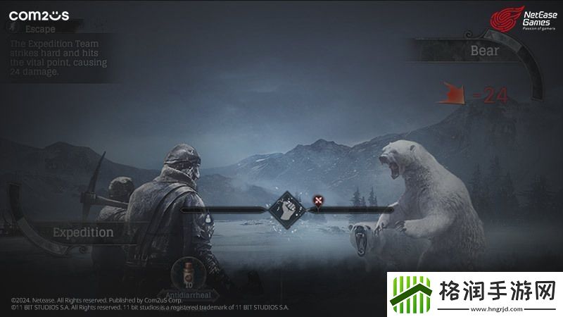 网易联合开发手游冰汽时代