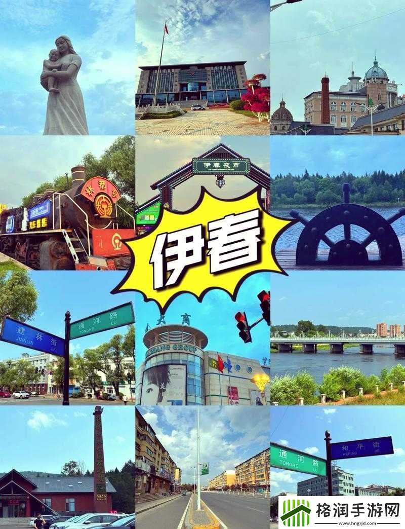 伊春园2023入口直达