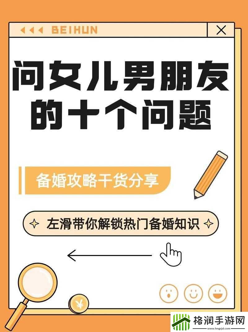 女儿男朋友63中汉字三义相关探讨