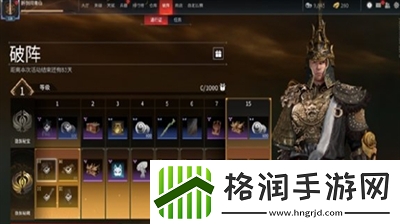 永劫无间手游金块怎么获得