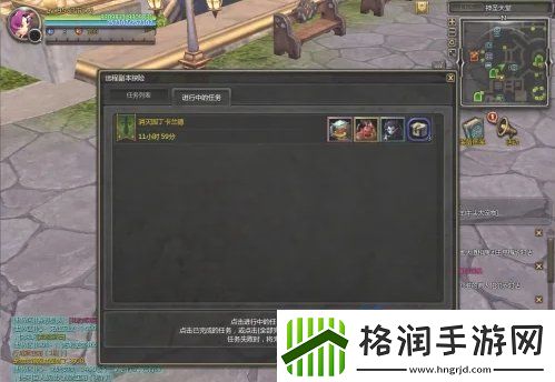 龙之谷怎么派遣佣兵