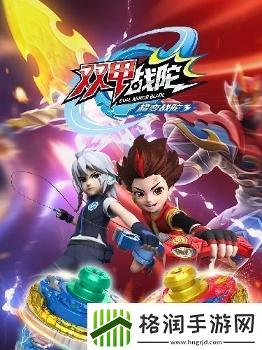 厨房风云再起！激战2预告燃点网友热议新现象