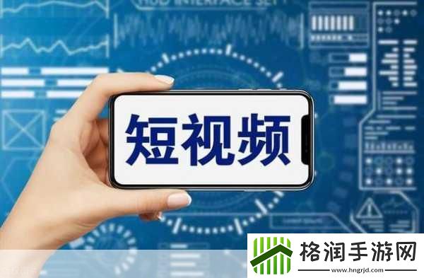 成品短视频源码VS热门应用