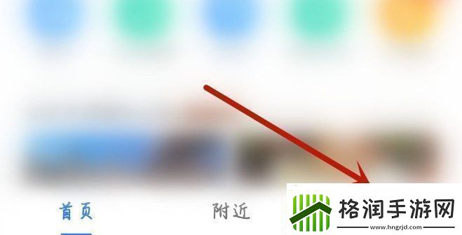 高德地图深色模式怎么设置深色模式设置方法无限数码