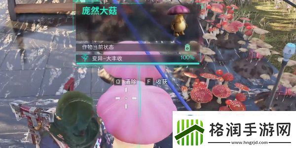 七日世界庞然大菇位置在哪七日世界庞然大菇位置攻略