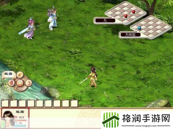 幻想三国志4外传