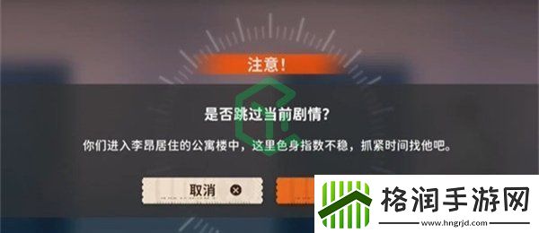 新月同行何以为家成就怎么做