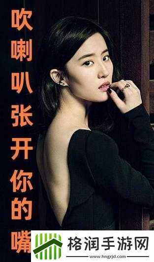 张开你的嘴给我吹喇叭相关歌曲