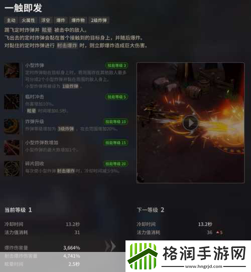 终结者2公测倒计时