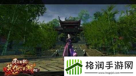 笑傲江湖OL北岳恒山攻略