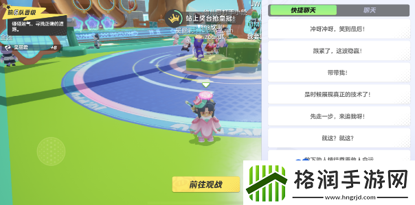 元梦之星怎么开麦组队开麦方法