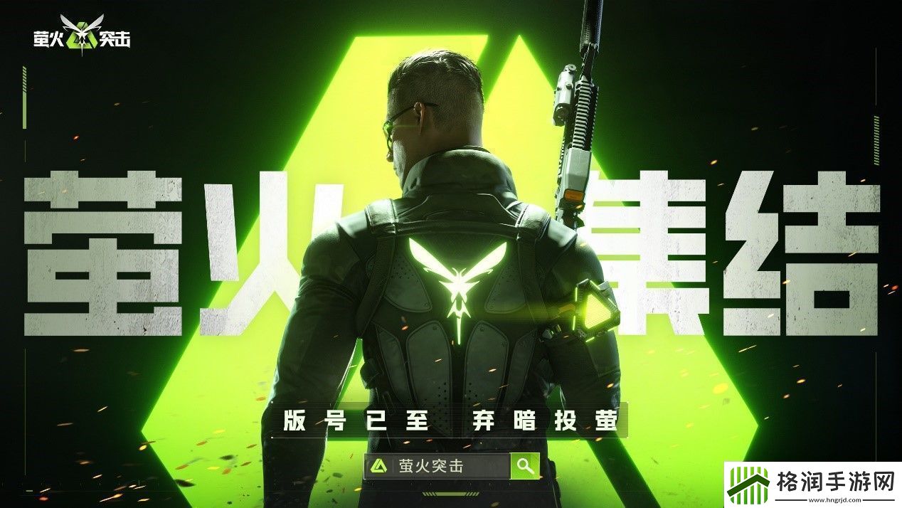 萤火突击AK74M突击步枪怎么样萤火突击AK74M突击步枪一览