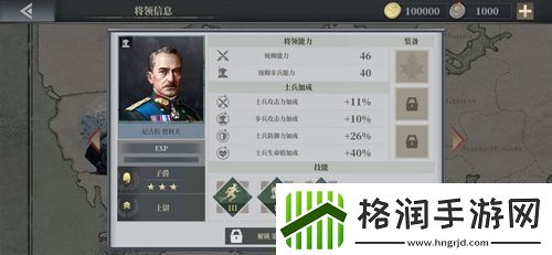 欧陆战争6尼古拉·哲科夫怎么样将领属性技能图鉴
