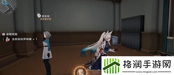 崩坏星穹铁道怪诞故事集成就怎么达成