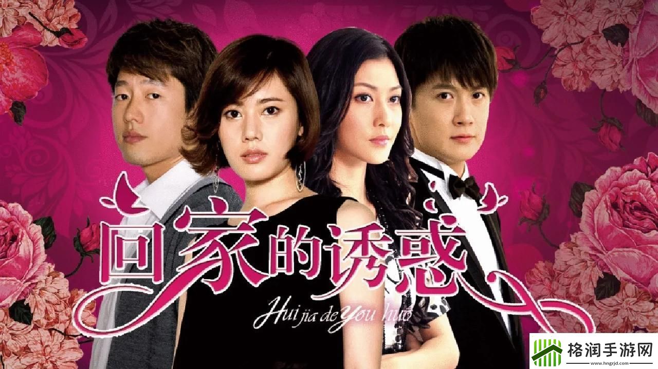 “狂潮迭起！电视剧宝藏