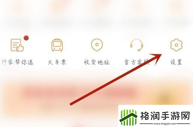 高德地图深色模式怎么设置深色模式设置方法无限数码