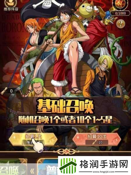 海贼王BountyRush燃爆来袭年内MOBA新战场等你征服！