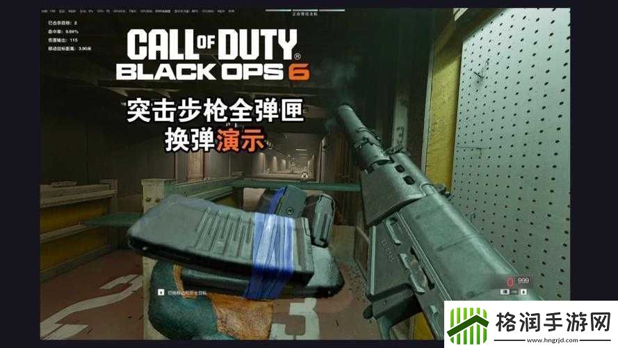 使命召唤手游换弹时间全解析