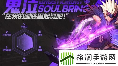 地下城与勇士起源鬼泣装备搭配推荐