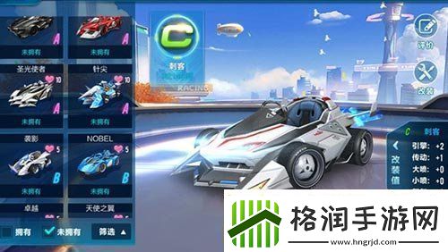 QQ飞车手游噬火改装分支推荐