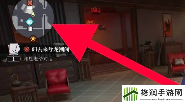 归龙潮查看当前所在位置方法是什么归龙潮查看当前所在位置方法介绍