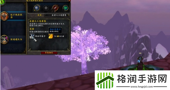 魔兽世界埃霍恩的冰霜之镰怎么得