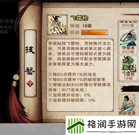 烟雨江湖长生诀获取攻略及支线任务流程指南成为江湖大侠的必备秘籍