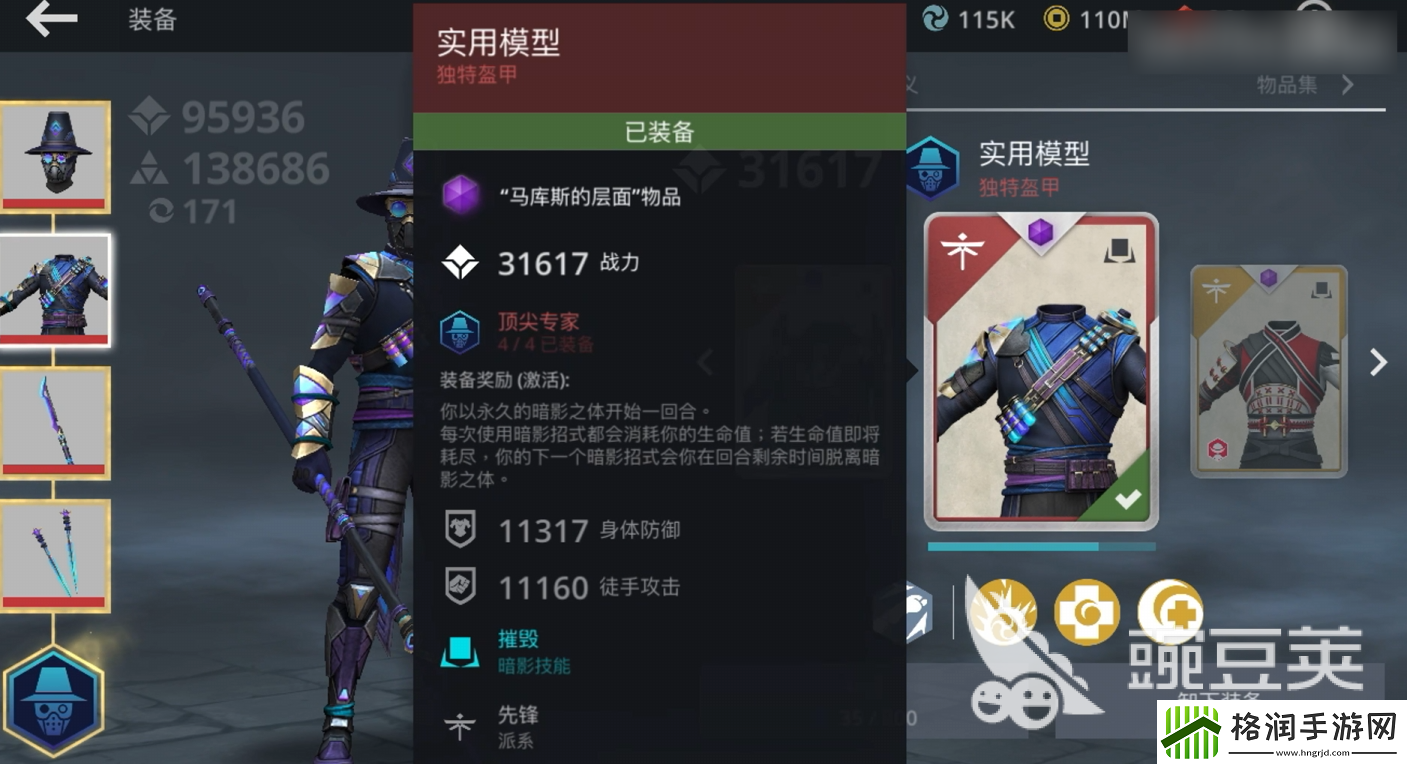 暗影格斗3入门教学有哪些