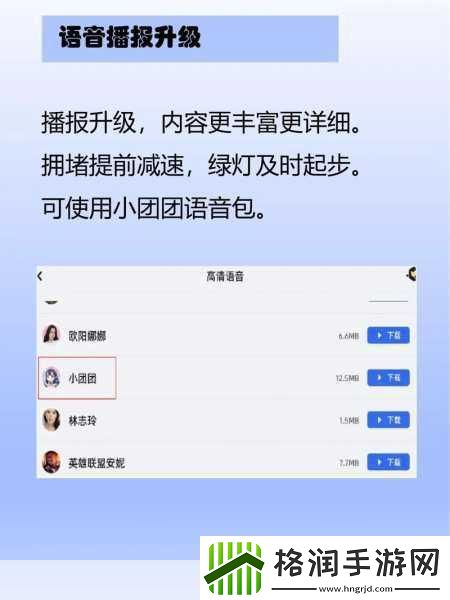 绝地求生国服广告刷屏朋友圈