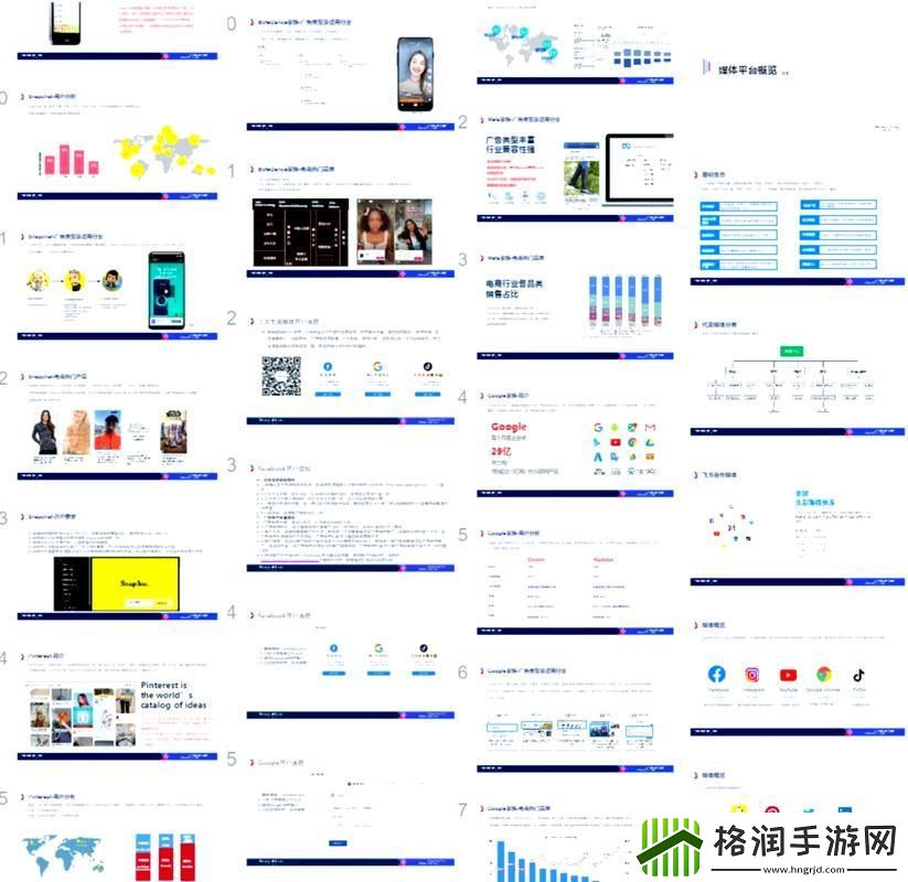 黄冈网页推波助澜