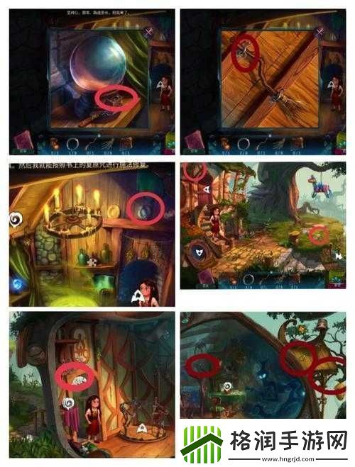 密室逃脱第一关房间二攻略之如何巧妙拿下衣架