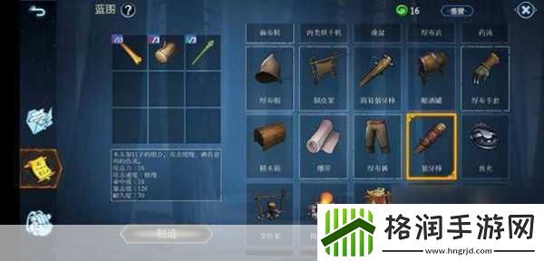 荒野行动战术指南