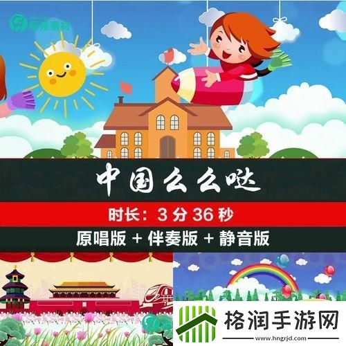 “唱么么么”狂潮来袭