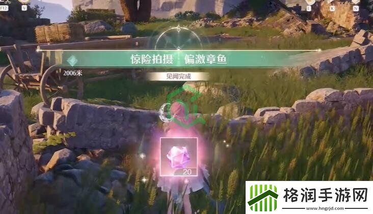 无限暖暖惊险拍摄偏激章鱼任务怎么做